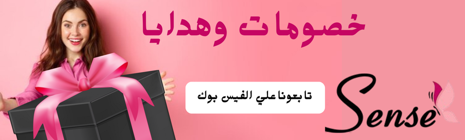 Offer Banner